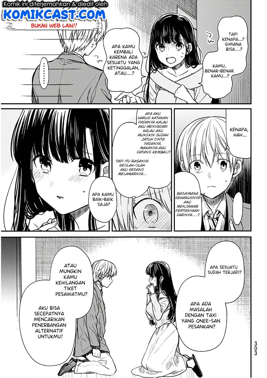 Danshi Koukousei wo Yashinaitai Onee-san no Hanashi